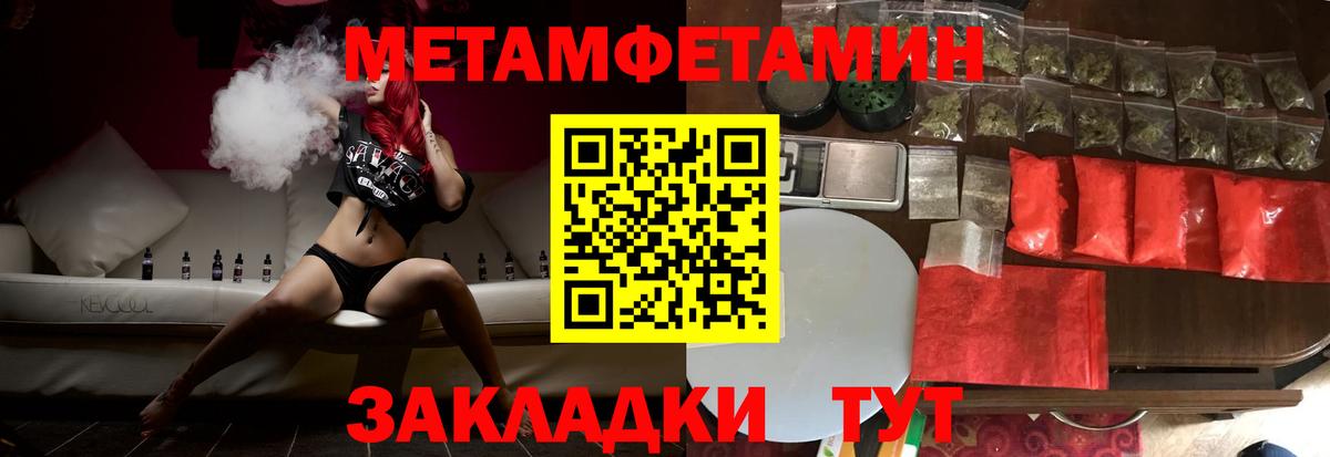 Амфетамин 97%  АМФЕТАМИН  Кумертау  Вход с VPN 
