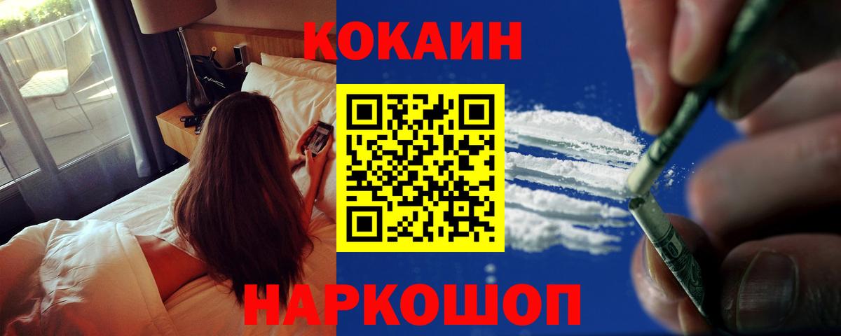 COCAIN 98% Кумертау
