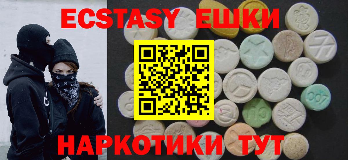 Экстази louis Vuitton Кумертау