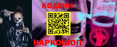 скорость Волгодонск