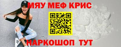 соль курить ск Волжский