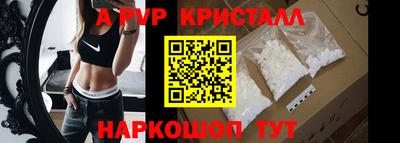 амф Волжск