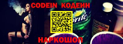 скорость Волгодонск