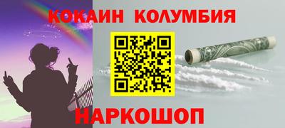 соль курить ск Волжский