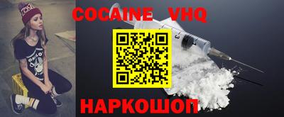 амф Волжск