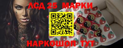 соль курить ск Волжский