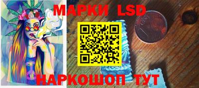 амф Волжск