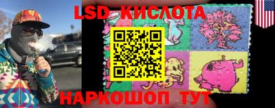 амф Волжск