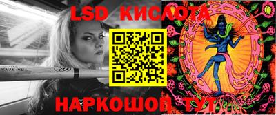 скорость Волгодонск
