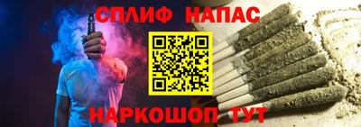 соль курить ск Волжский