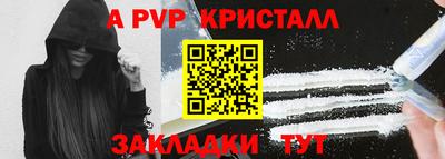 соль курить ск Волжский