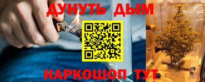 соль курить ск Волжский
