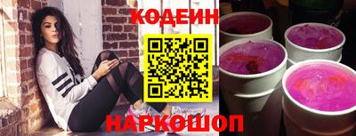 соль курить ск Волжский