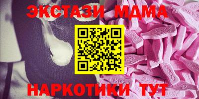 амф Волжск
