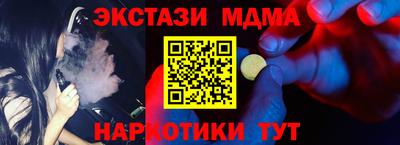скорость Волгодонск