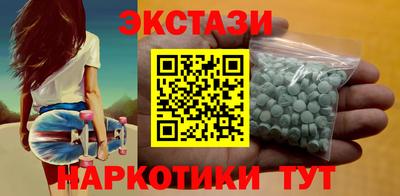 амф Волжск