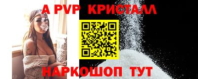 соль курить ск Волжский