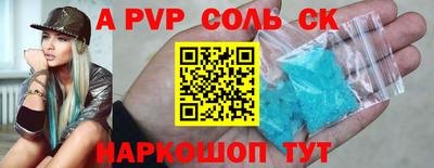 скорость Волгодонск