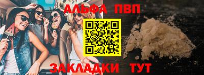 скорость Волгодонск