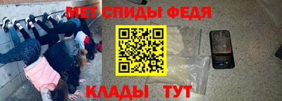 амф Волжск