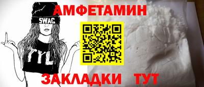 соль курить ск Волжский