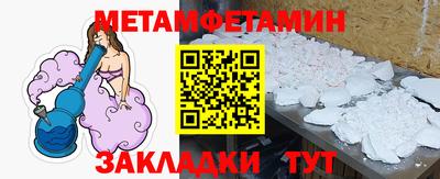 амф Волжск