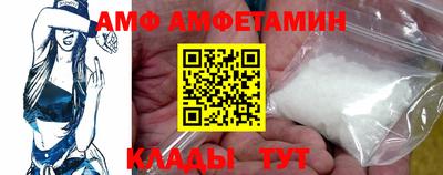 соль курить ск Волжский