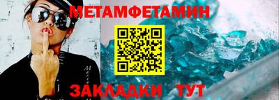 соль курить ск Волжский