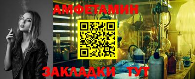 скорость Волгодонск