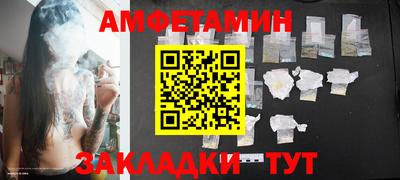 скорость Волгодонск