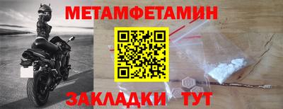 амф Волжск