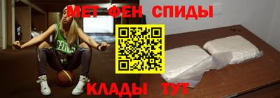амф Волжск