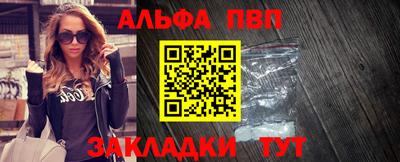 амф Волжск