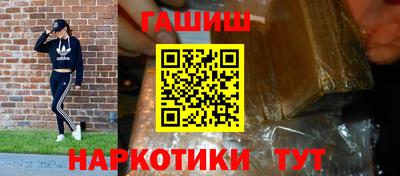 соль курить ск Волжский