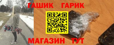 амф Волжск