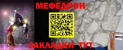 скорость Волгодонск