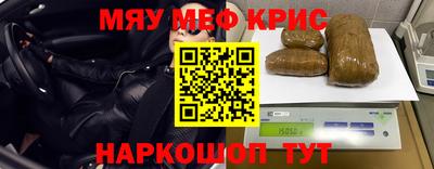 соль курить ск Волжский