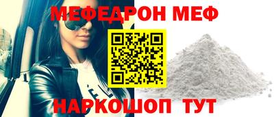 соль курить ск Волжский
