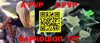 амф Волжск