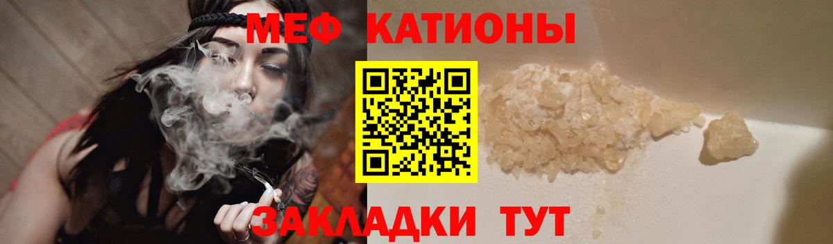 МЯУ-МЯУ 4 MMC  МЕФ  МЯУ-МЯУ 4 MMC  Кумертау  Вход с VPN 