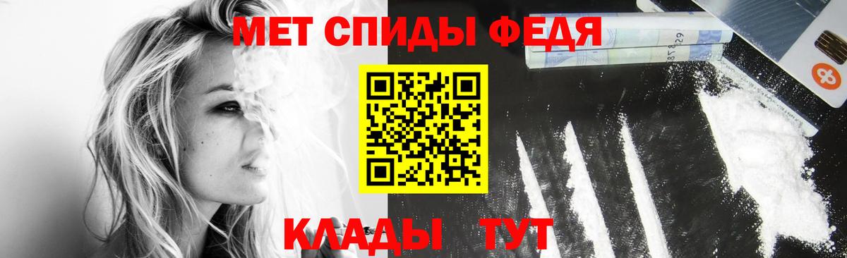 Кумертау  Метамфетамин кристалл  Первитин  Вход с VPN 