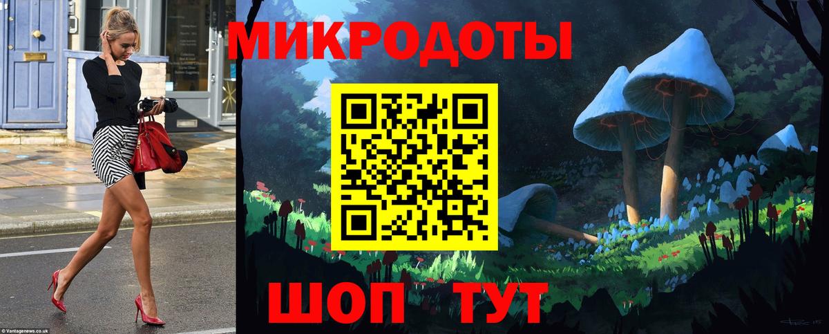 Галлюциногенные грибы ЛСД  Вход с VPN  Кумертау 