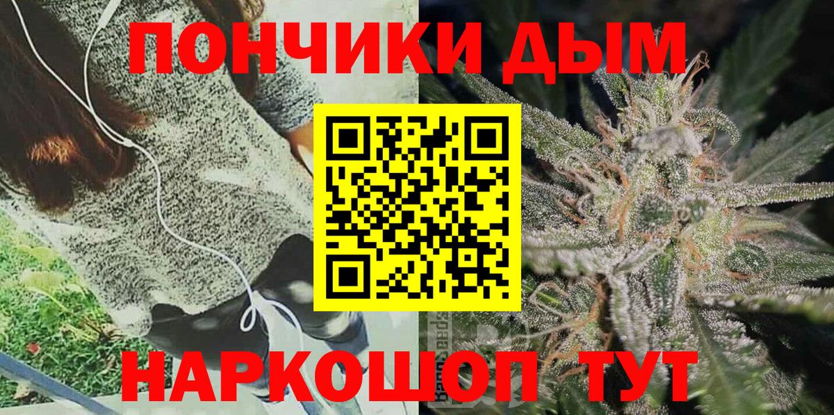 Шишки марихуана THC 21% Кумертау