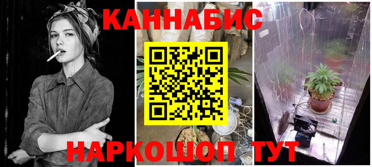 МАРИХУАНА Amnesia  Вход с VPN  Кумертау  Марихуана ГИДРОПОН  Бошки марихуана Amnesia 